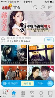 吃瓜网更新最快的视频软件,最快更新视频软件，一网打尽热门资讯！