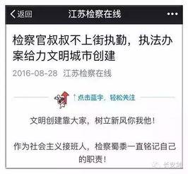 央视网出文吃瓜网反差表,反差鲜明的网络舆论场