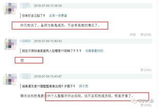 西宁网红吃瓜群微信号是什么,西宁网红吃瓜群微信号背后的故事